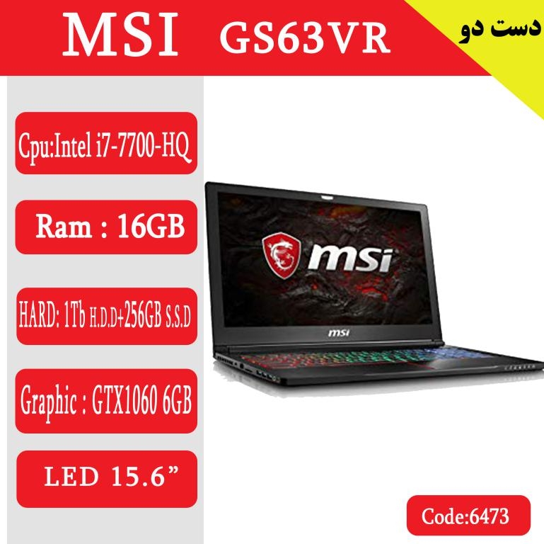 لپ تاپ ام اس ای Gs63vr کد 17952
