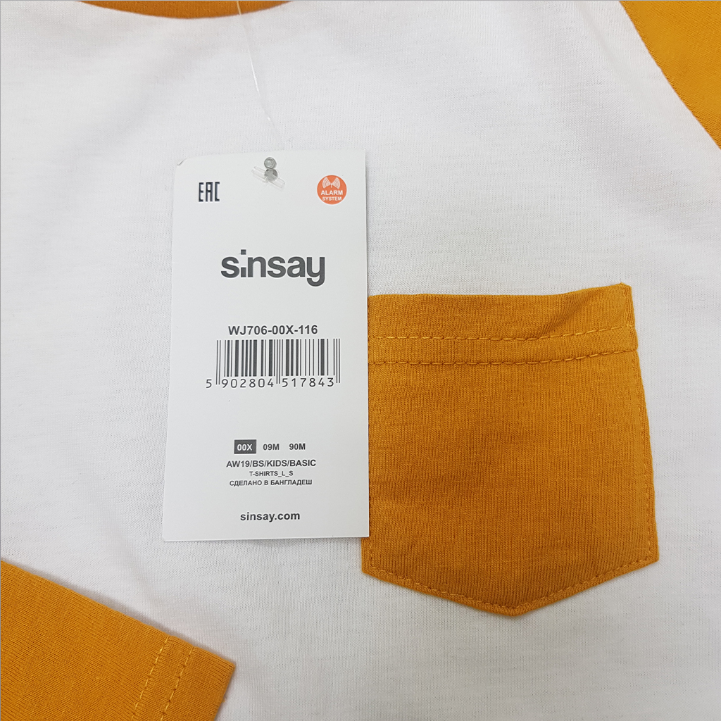 بلوز پسرانه 33001 سایز 2 تا 6 سال مارک FOX&BUNNY