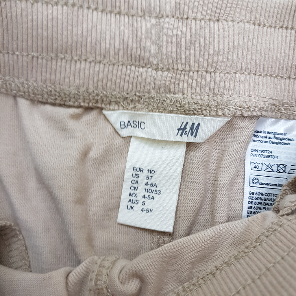 شلوار پسرانه 34693 سایز 1.5 تا 13 سال کد 4 مارک H&M