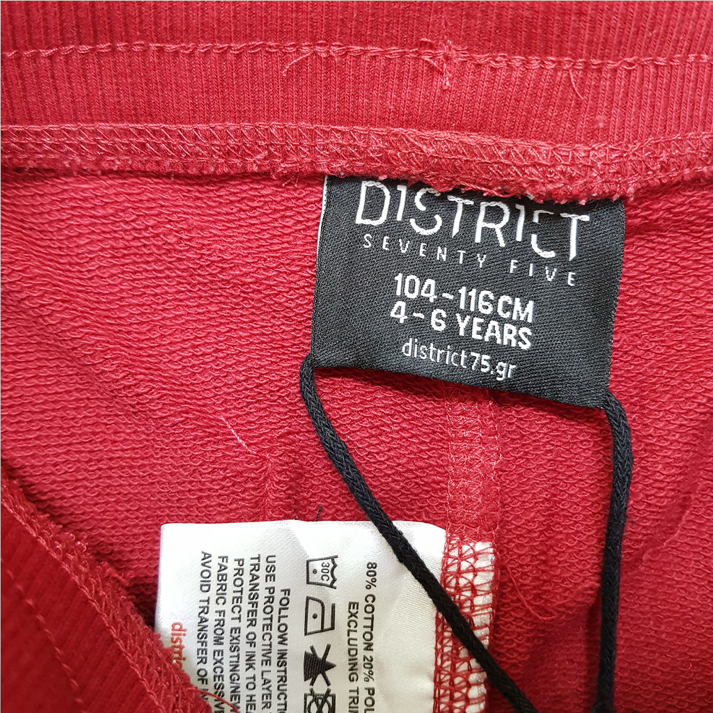 شلوارک پسرانه 39172 سایز 3 تا 14 سال مارک DISTRICT