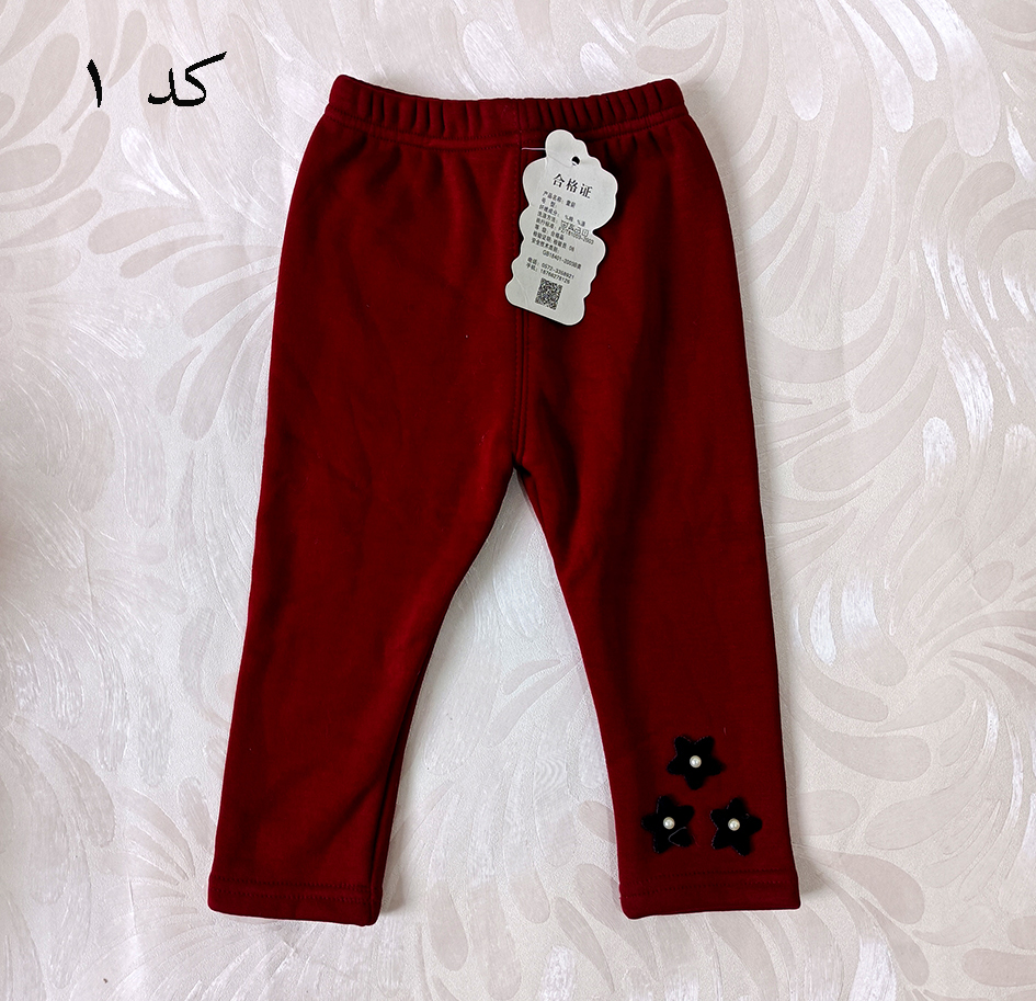 شلوار گرم بچگانه چند طرح کد 2205238