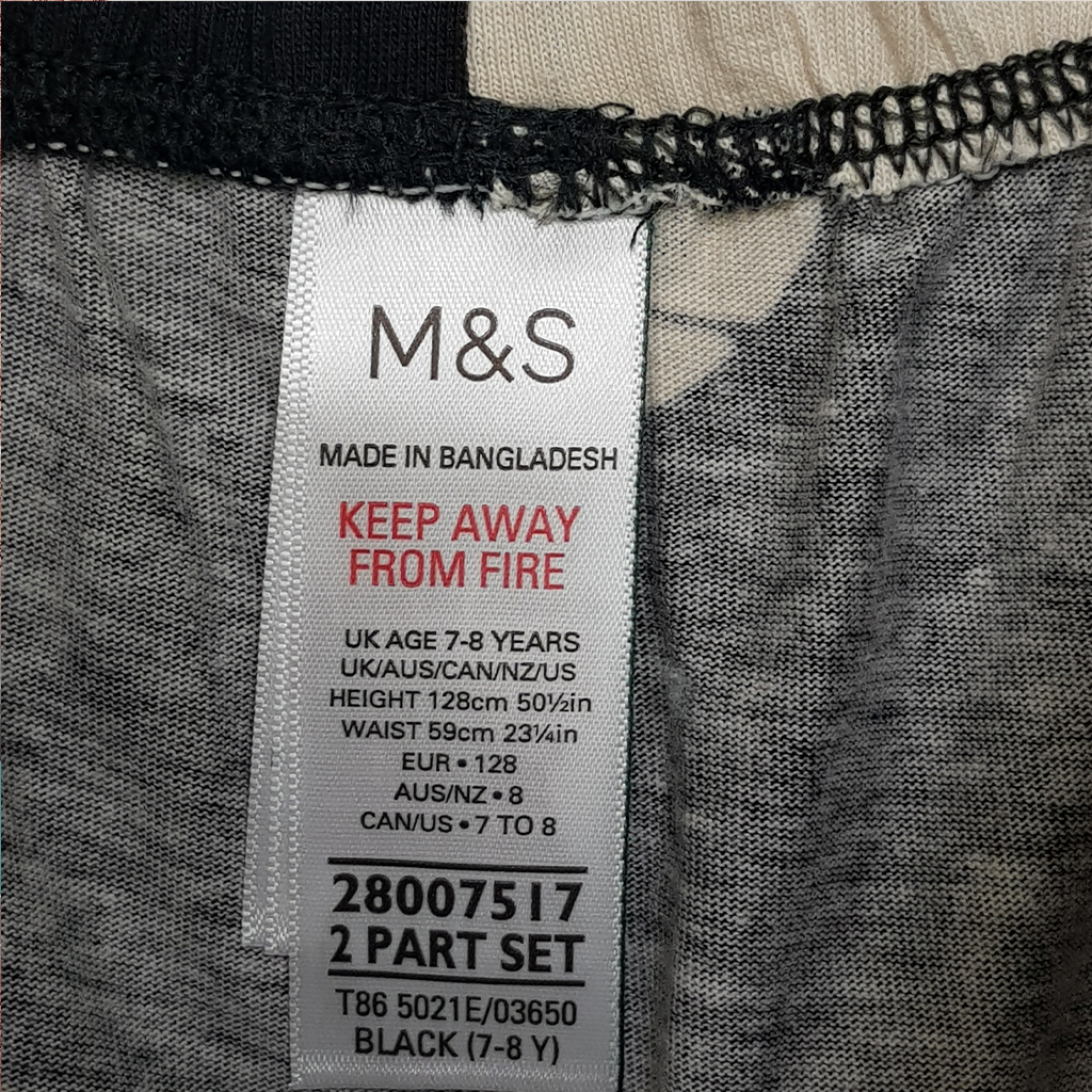 ست پسرانه 28160 سایز 7 تا 14 سال کد 2 مارک M&S
