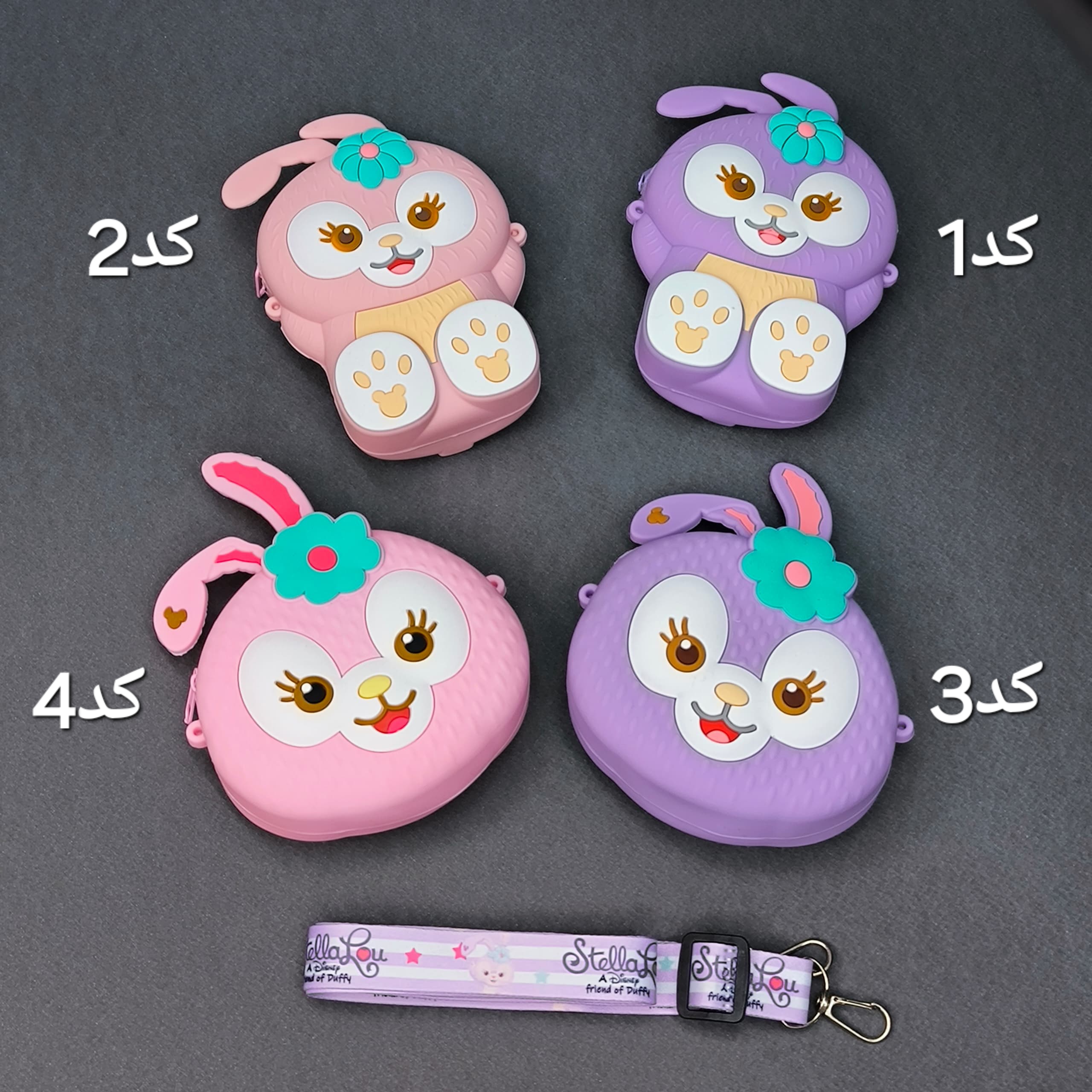 کیف ژله ای سیلیکونی 418151